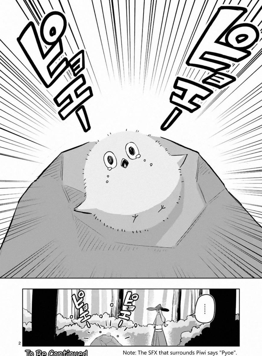 Helck - Chapter 80.3 : 80.1.5: The Witch's Adventure Log - Encounter