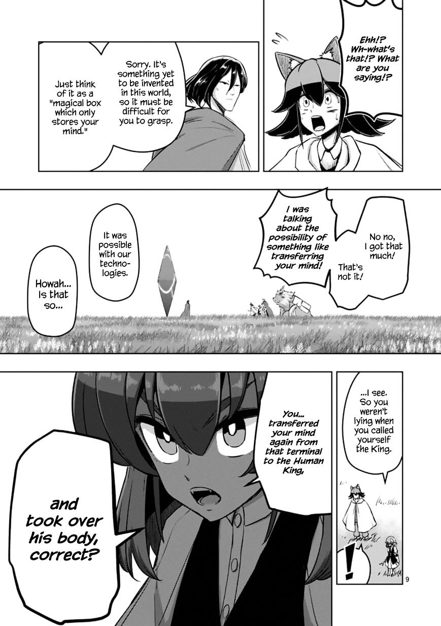 Helck - Chapter 89.1 : Helck's Decision