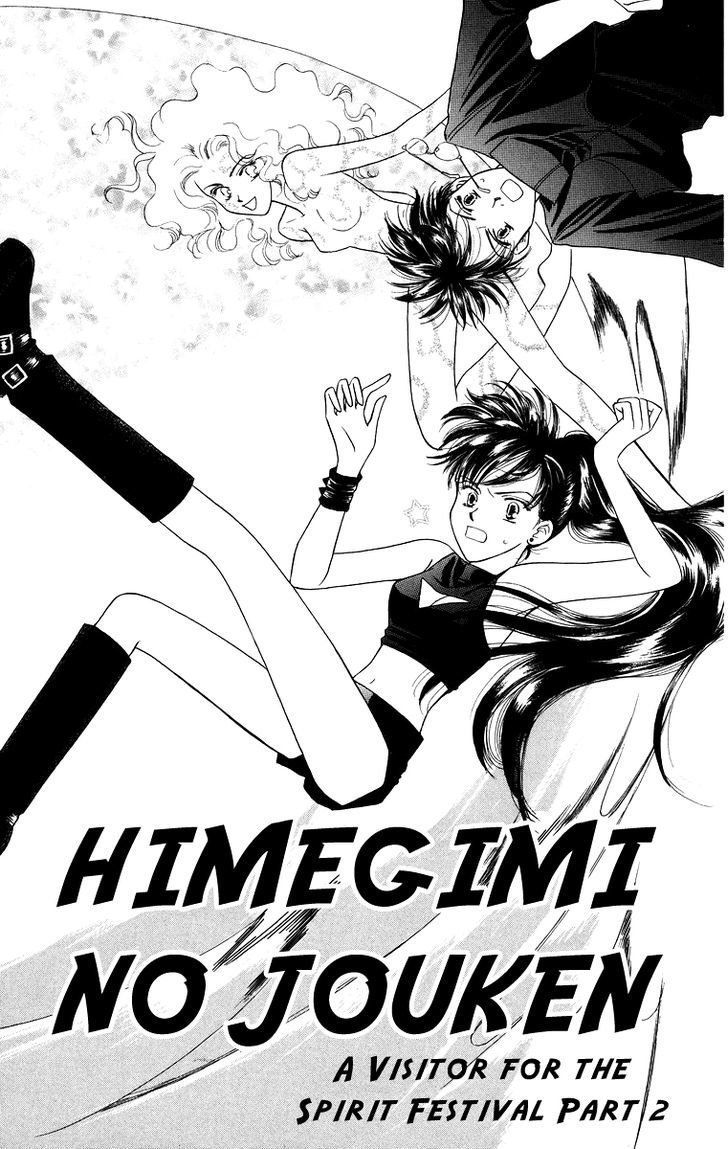 Himegimi No Jouken - Vol.2 Chapter 5 : A Visitor For The Spirit Festival Part 2