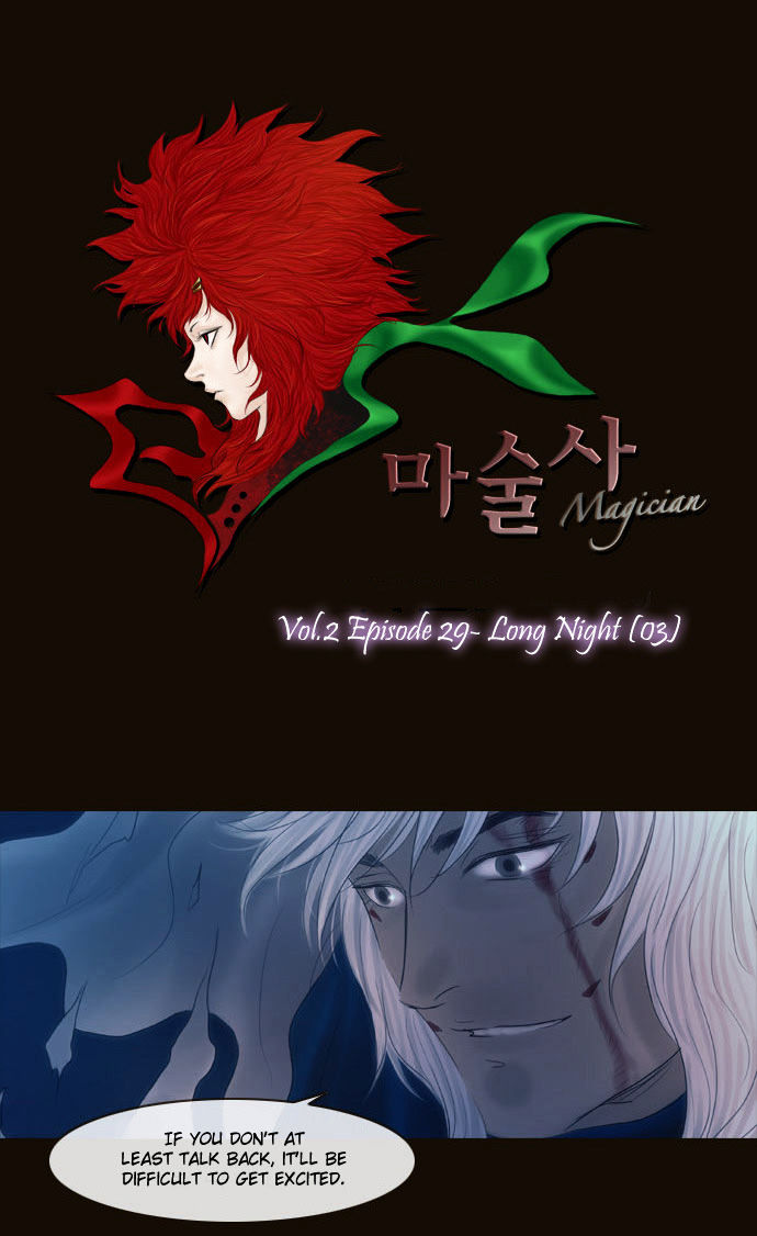 Sage - Chapter 304 : Long Night (03)