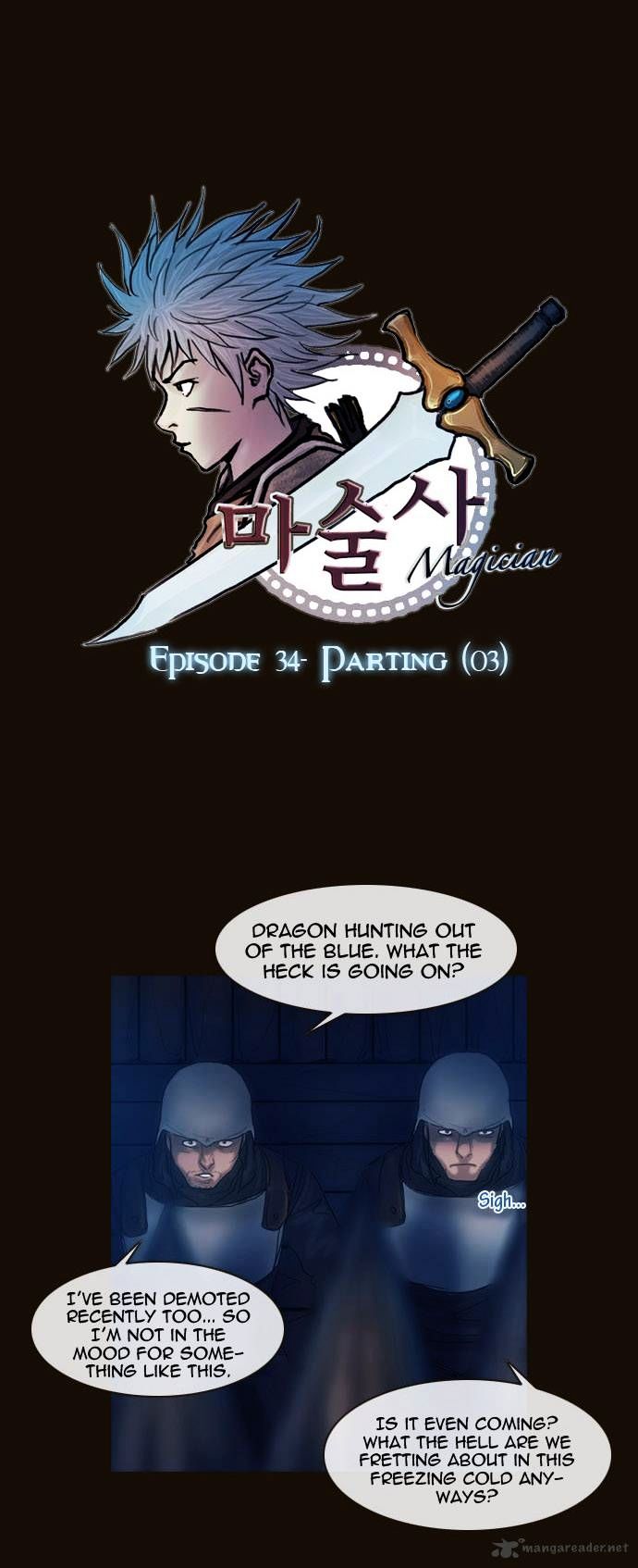 Sage - Chapter 177 : Parting (03)