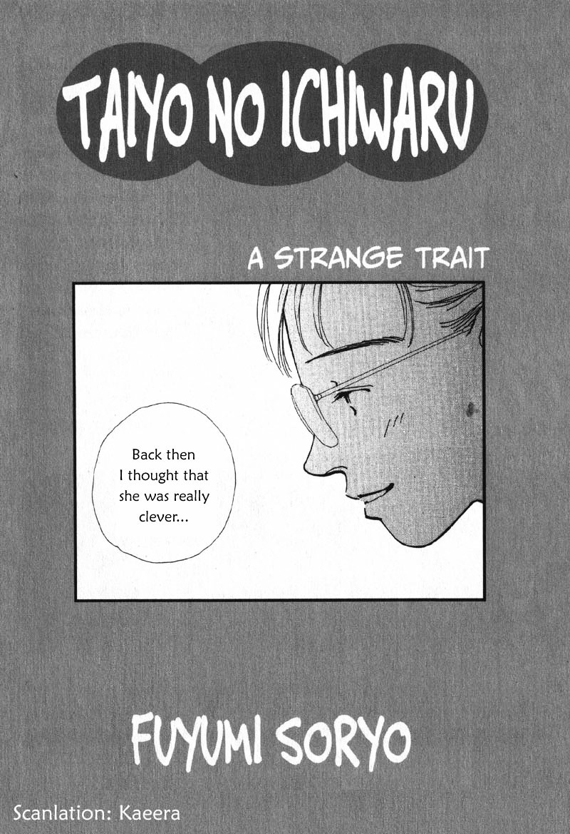 Taiyou No Ijiwaru - Chapter 3 : Strange Trait