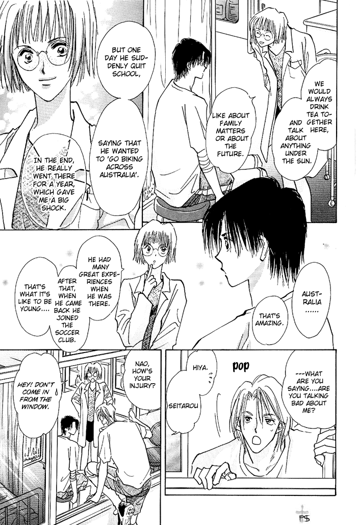 Takaramono - Vol.2 Chapter 1