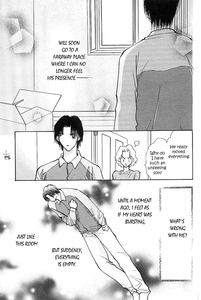 Takaramono - Vol.2 Chapter 1.4