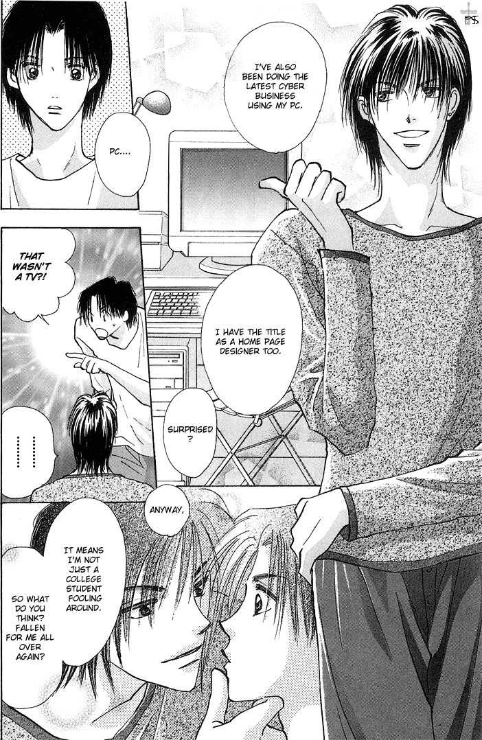 Takaramono - Vol.4 Chapter 1