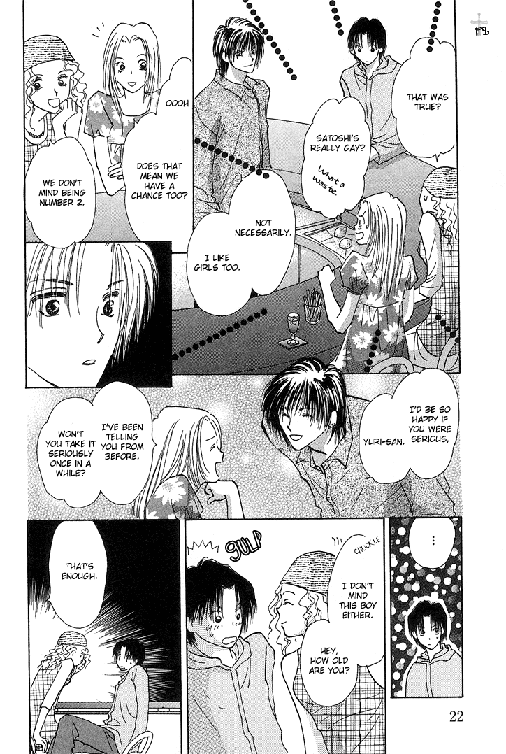 Takaramono - Vol.4 Chapter 1