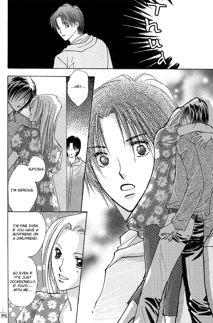 Takaramono - Vol.4 Chapter 1