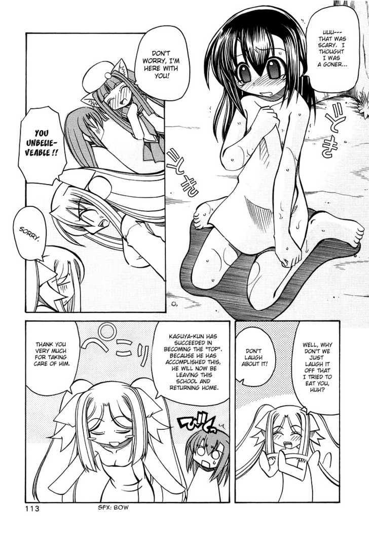 Marugoto Anju Gakuen - Vol.3 Chapter 18 : The Trouble Maker Returns