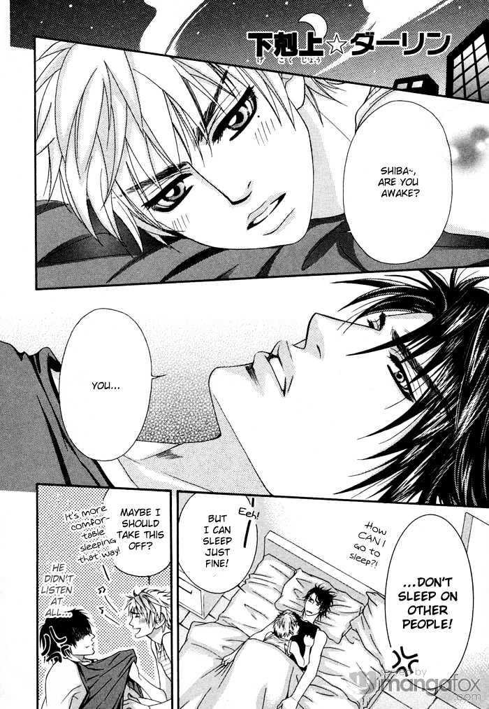 Oyasumi Darling - Vol.1 Chapter 6 : Threats Of Uke To Seme Darling- Extra