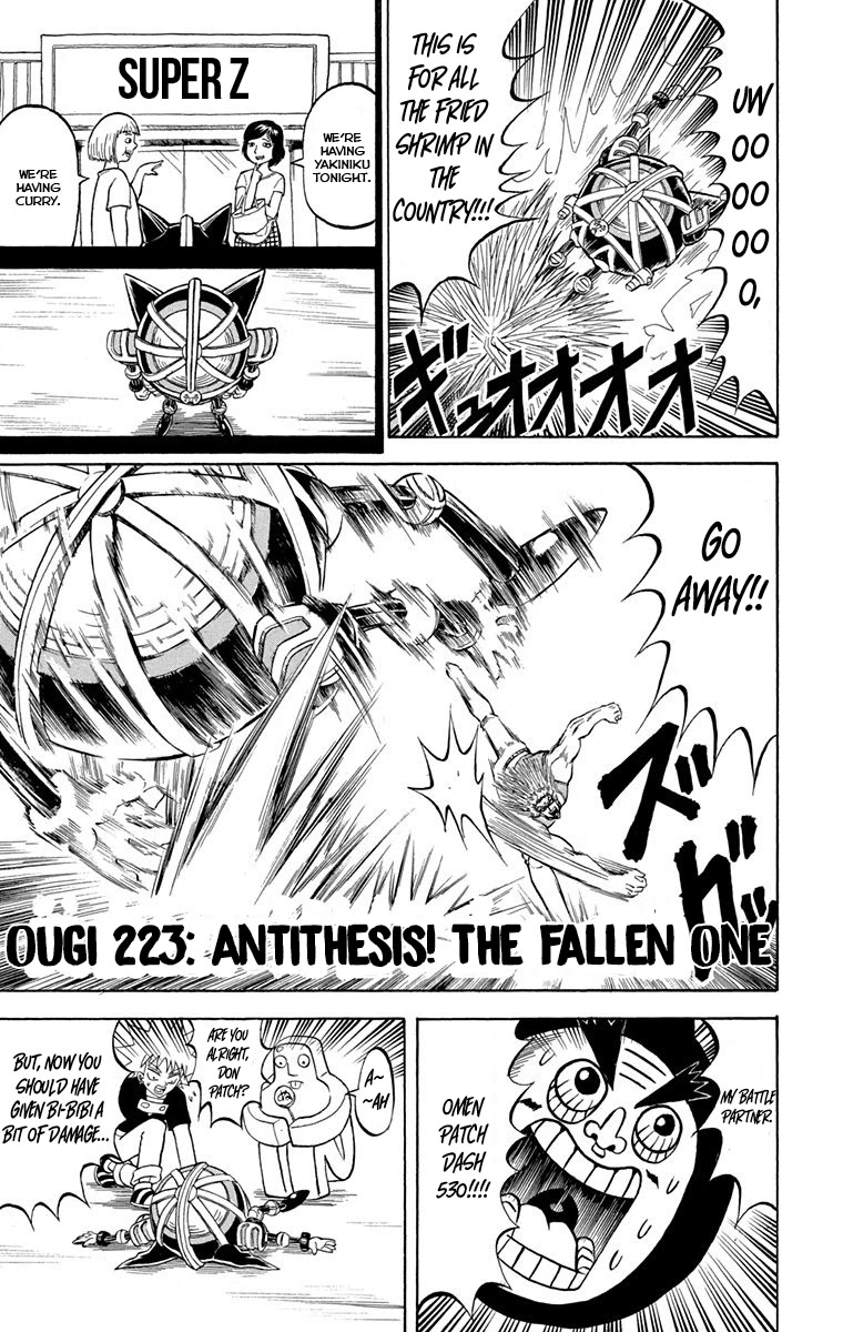 Bobobo-Bo Bo-Bobo - Chapter 223: Ougi 223: Antithesis! The Fallen One