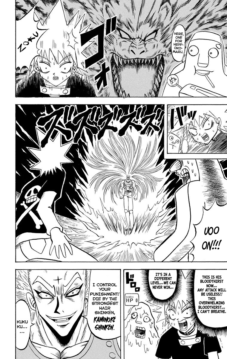 Bobobo-Bo Bo-Bobo - Chapter 223: Ougi 223: Antithesis! The Fallen One