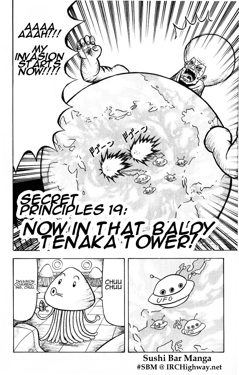 Bobobo-Bo Bo-Bobo - Chapter 19 : Now In That Baldy Tenaka Tower!