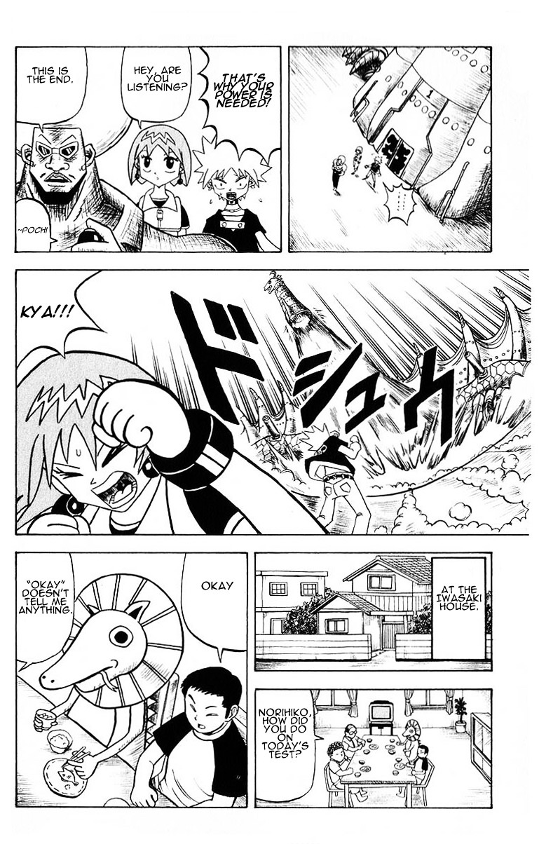 Bobobo-Bo Bo-Bobo - Chapter 19 : Now In That Baldy Tenaka Tower!