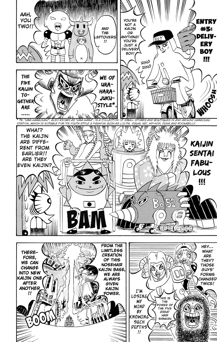 Bobobo-Bo Bo-Bobo - Chapter 199: Monster House!!