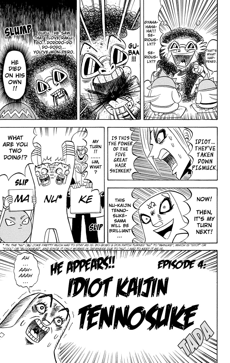 Bobobo-Bo Bo-Bobo - Chapter 199: Monster House!!