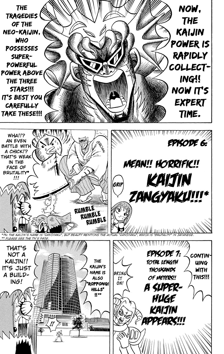 Bobobo-Bo Bo-Bobo - Chapter 199: Monster House!!