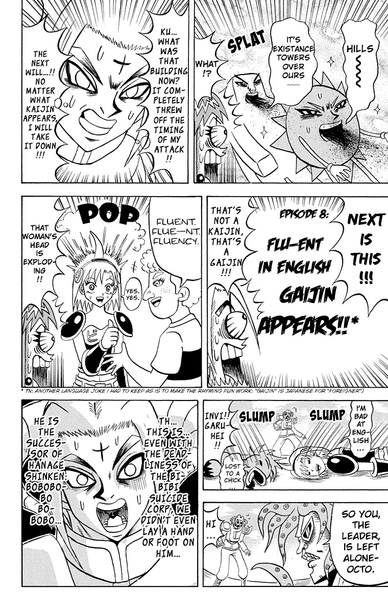 Bobobo-Bo Bo-Bobo - Chapter 199: Monster House!!