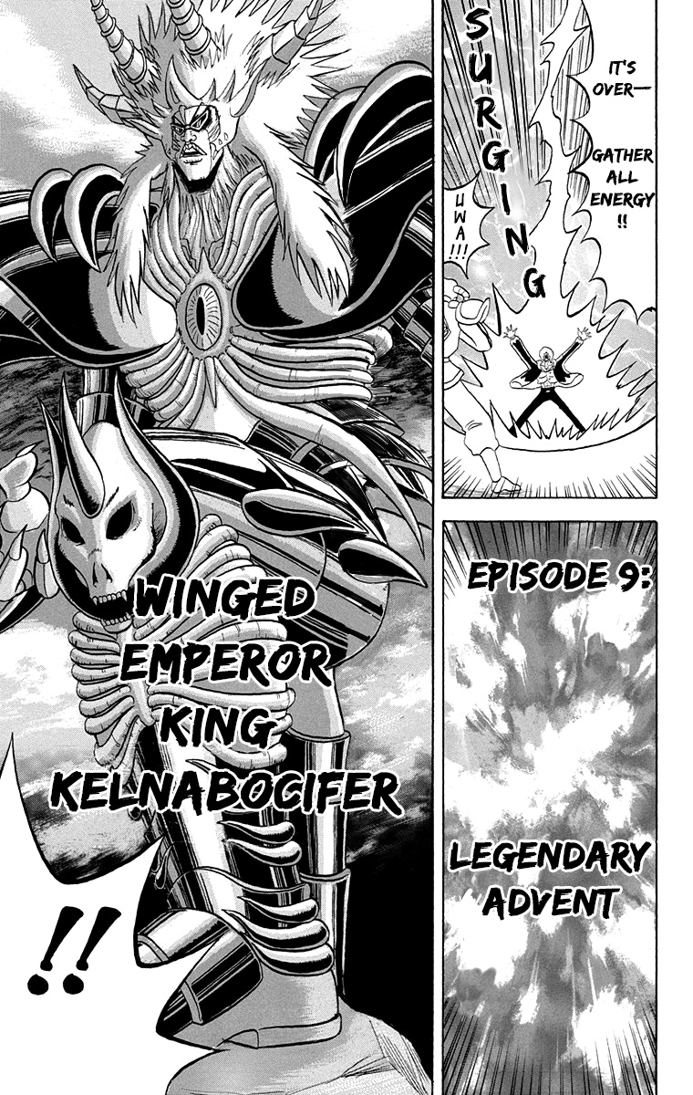 Bobobo-Bo Bo-Bobo - Chapter 199: Monster House!!