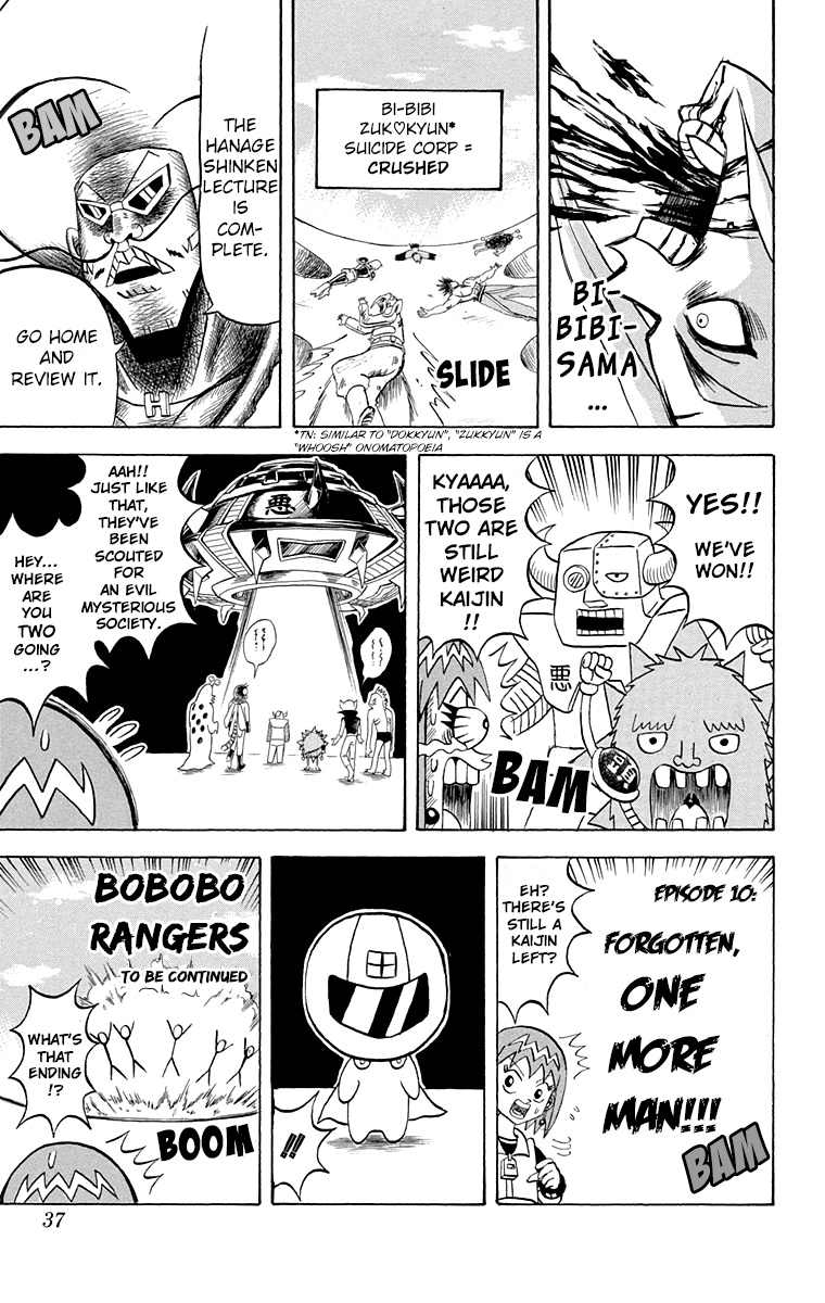 Bobobo-Bo Bo-Bobo - Chapter 199: Monster House!!