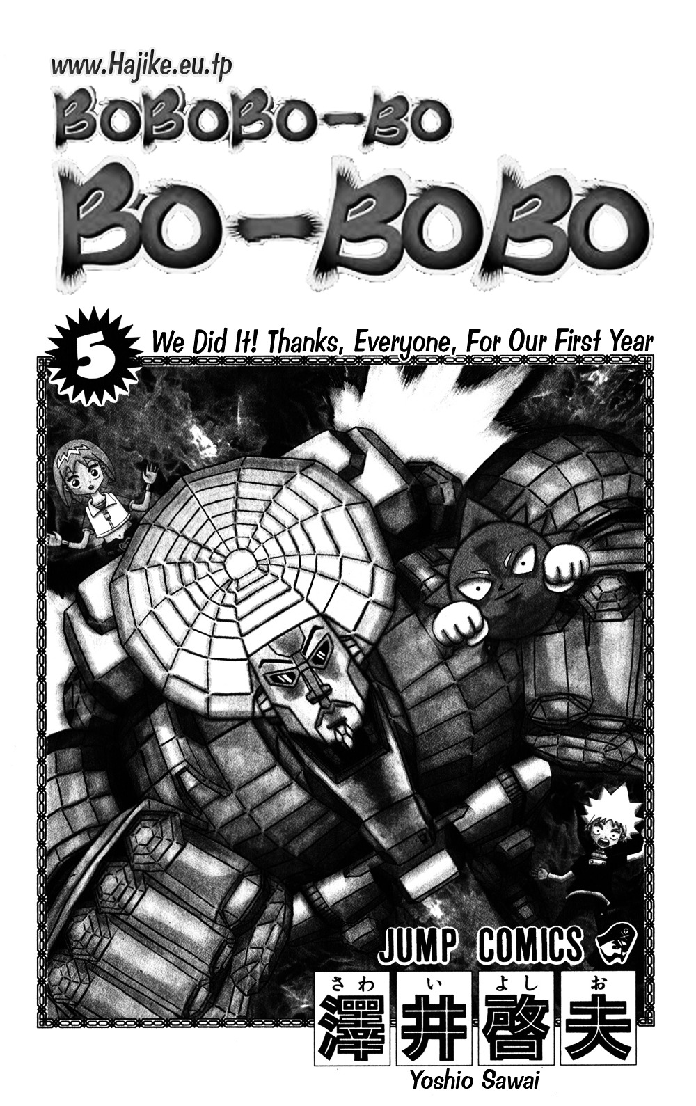 Bobobo-Bo Bo-Bobo - Chapter 43 : Huge Battle! Bo-Bobo World!!