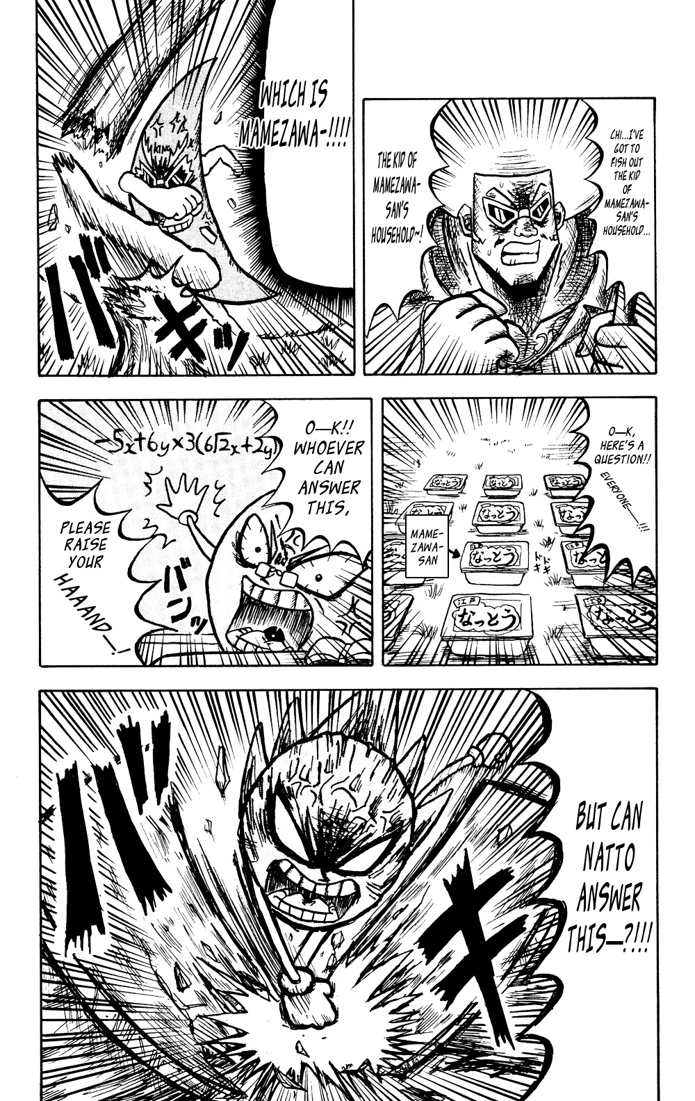 Bobobo-Bo Bo-Bobo - Chapter 43 : Huge Battle! Bo-Bobo World!!