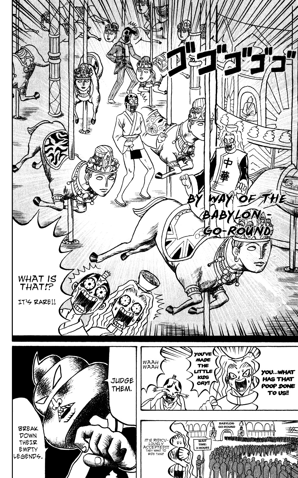 Bobobo-Bo Bo-Bobo - Chapter 140 : The Prohibitive Violently-Strong Triangle