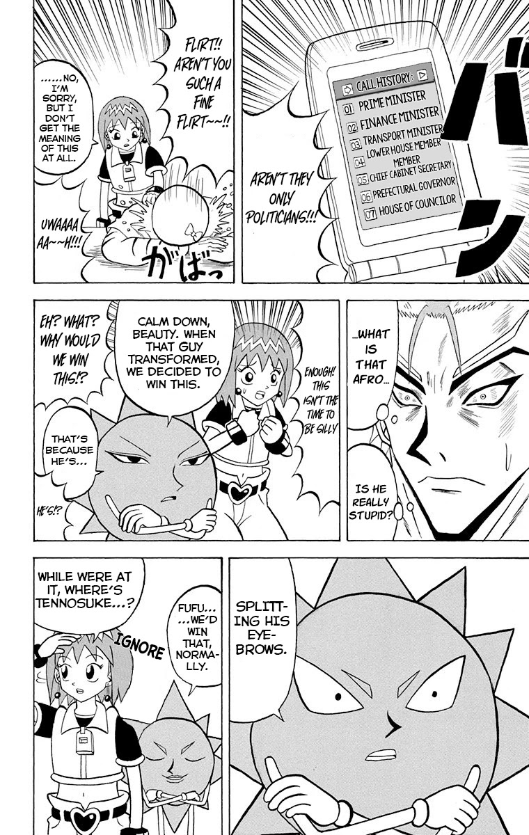 Bobobo-Bo Bo-Bobo - Chapter 219: Ougi 219: Surprise Super Shigeki Show