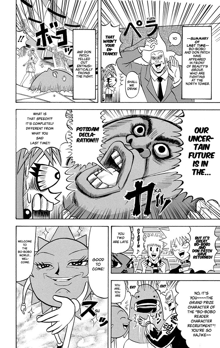 Bobobo-Bo Bo-Bobo - Chapter 210: Enter The Cool Baby-Female Warrior