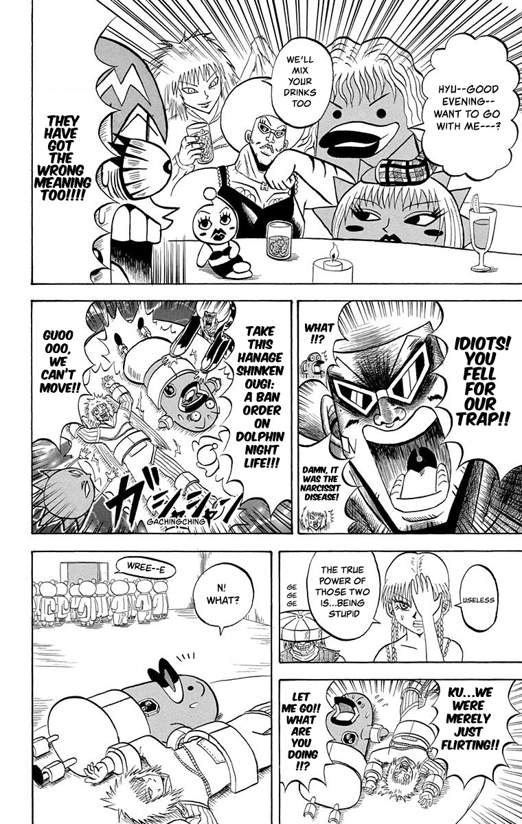 Bobobo-Bo Bo-Bobo - Chapter 210: Enter The Cool Baby-Female Warrior