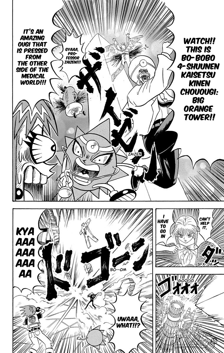 Bobobo-Bo Bo-Bobo - Chapter 210: Enter The Cool Baby-Female Warrior