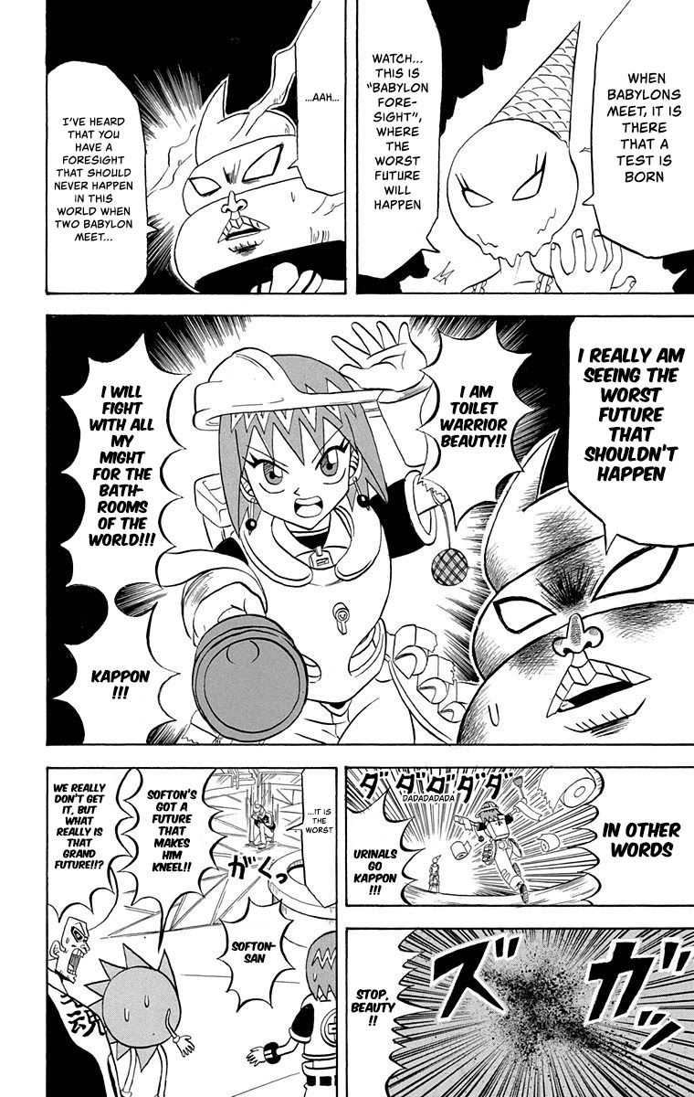 Bobobo-Bo Bo-Bobo - Chapter 210: Enter The Cool Baby-Female Warrior