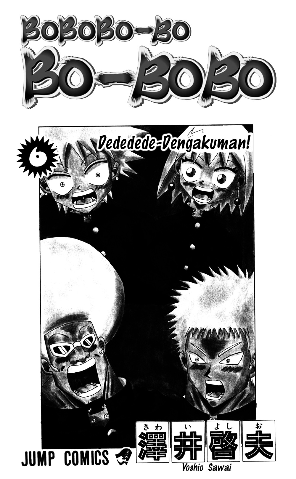 Bobobo-Bo Bo-Bobo - Chapter 54 : Just Wanna Cry