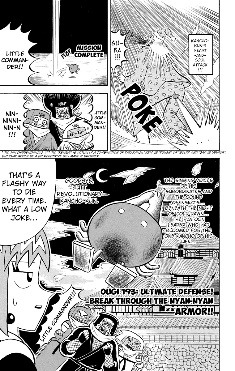 Bobobo-Bo Bo-Bobo - Chapter 193: Ultimate Defense! Break Through The Nyan-Nyan Armor!!