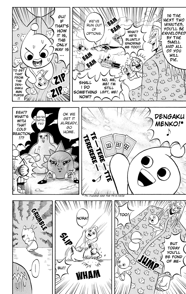 Bobobo-Bo Bo-Bobo - Chapter 193: Ultimate Defense! Break Through The Nyan-Nyan Armor!!