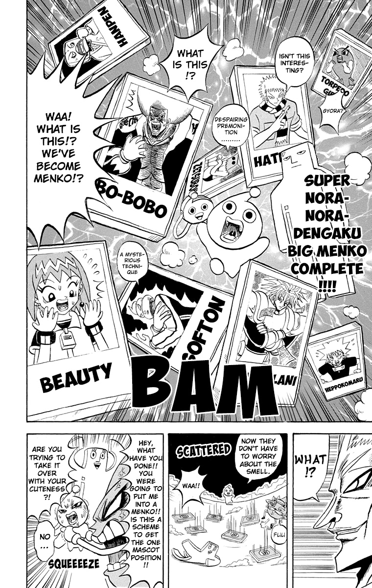 Bobobo-Bo Bo-Bobo - Chapter 193: Ultimate Defense! Break Through The Nyan-Nyan Armor!!