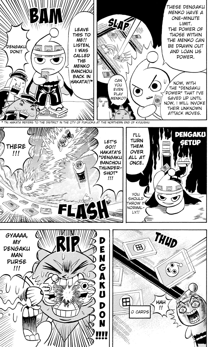 Bobobo-Bo Bo-Bobo - Chapter 193: Ultimate Defense! Break Through The Nyan-Nyan Armor!!