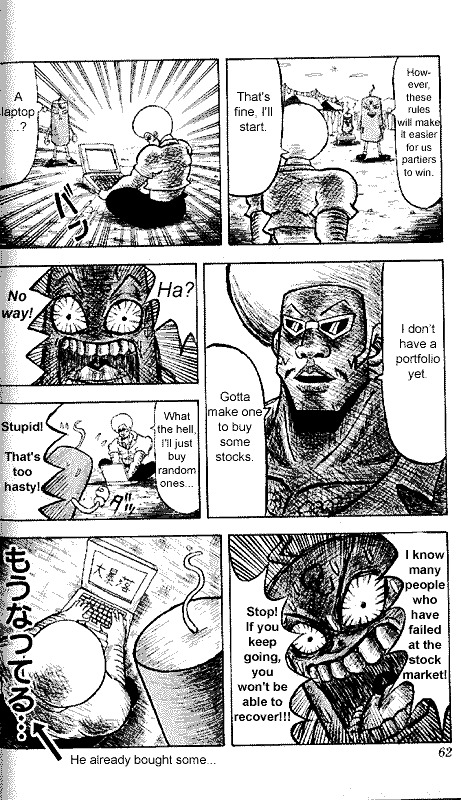 Bobobo-Bo Bo-Bobo - Chapter 3 : Hajike Festival