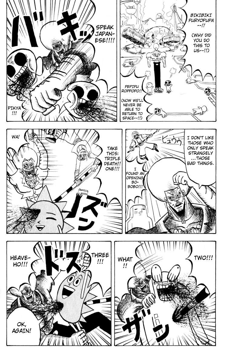 Bobobo-Bo Bo-Bobo - Chapter 94 : It S A Whoo-Whoo!!