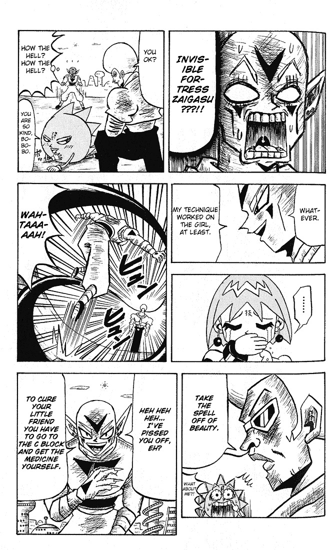 Bobobo-Bo Bo-Bobo - Chapter 12 : A Pointless Sidetrack