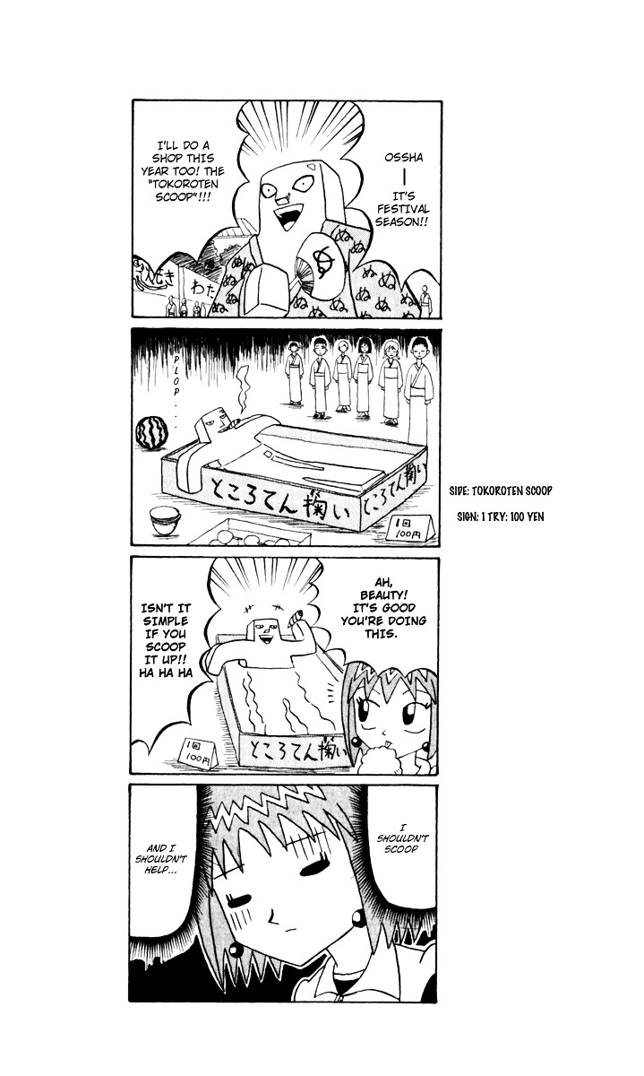 Bobobo-Bo Bo-Bobo - Chapter 125 : From 100 Years Ago