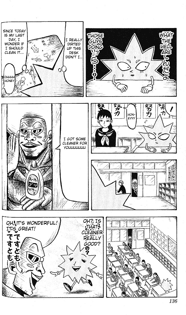 Bobobo-Bo Bo-Bobo - Chapter 7 : Many Memories