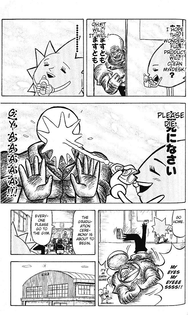 Bobobo-Bo Bo-Bobo - Chapter 7 : Many Memories