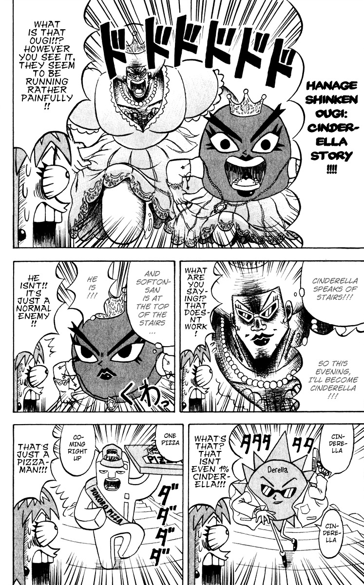 Bobobo-Bo Bo-Bobo - Chapter 122 : Climb Climb! Stair Battle!!