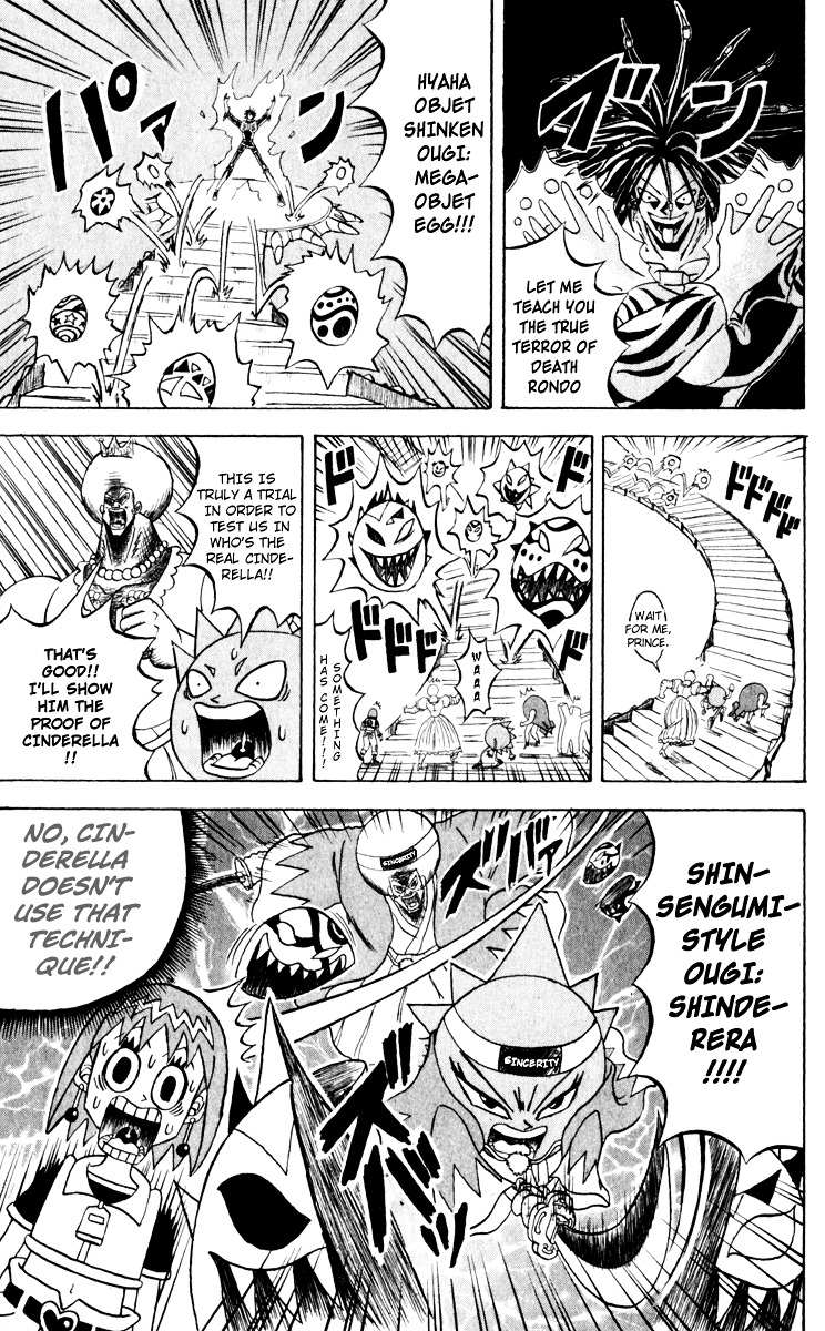 Bobobo-Bo Bo-Bobo - Chapter 122 : Climb Climb! Stair Battle!!