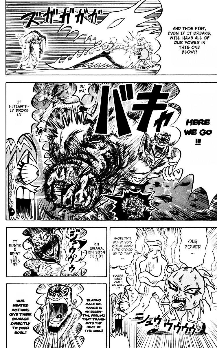 Bobobo-Bo Bo-Bobo - Chapter 124 : Man