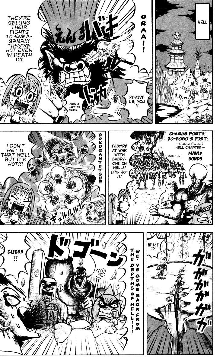 Bobobo-Bo Bo-Bobo - Chapter 124 : Man