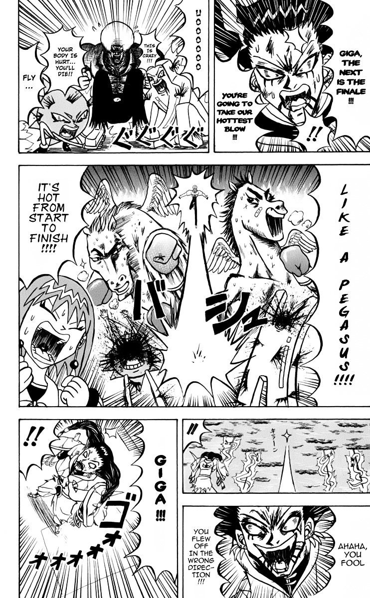 Bobobo-Bo Bo-Bobo - Chapter 124 : Man