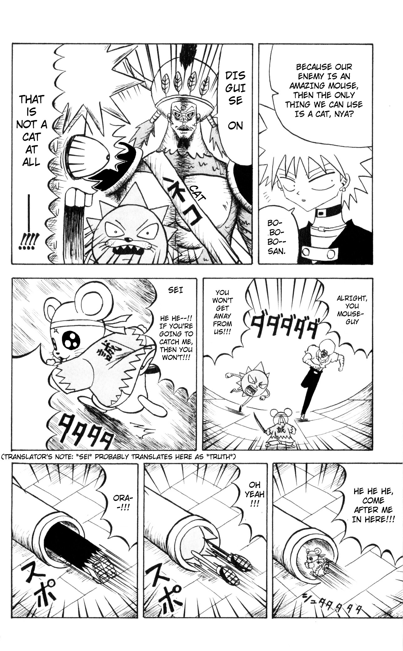 Bobobo-Bo Bo-Bobo - Chapter 70 : This Is Bo-Bobo!!