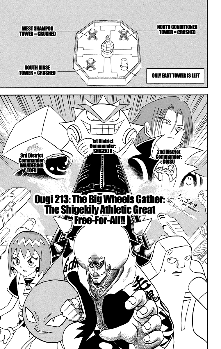 Bobobo-Bo Bo-Bobo - Chapter 213: The Big Wheels Gather: The Shigekily Athletic Great Free-For-All!!