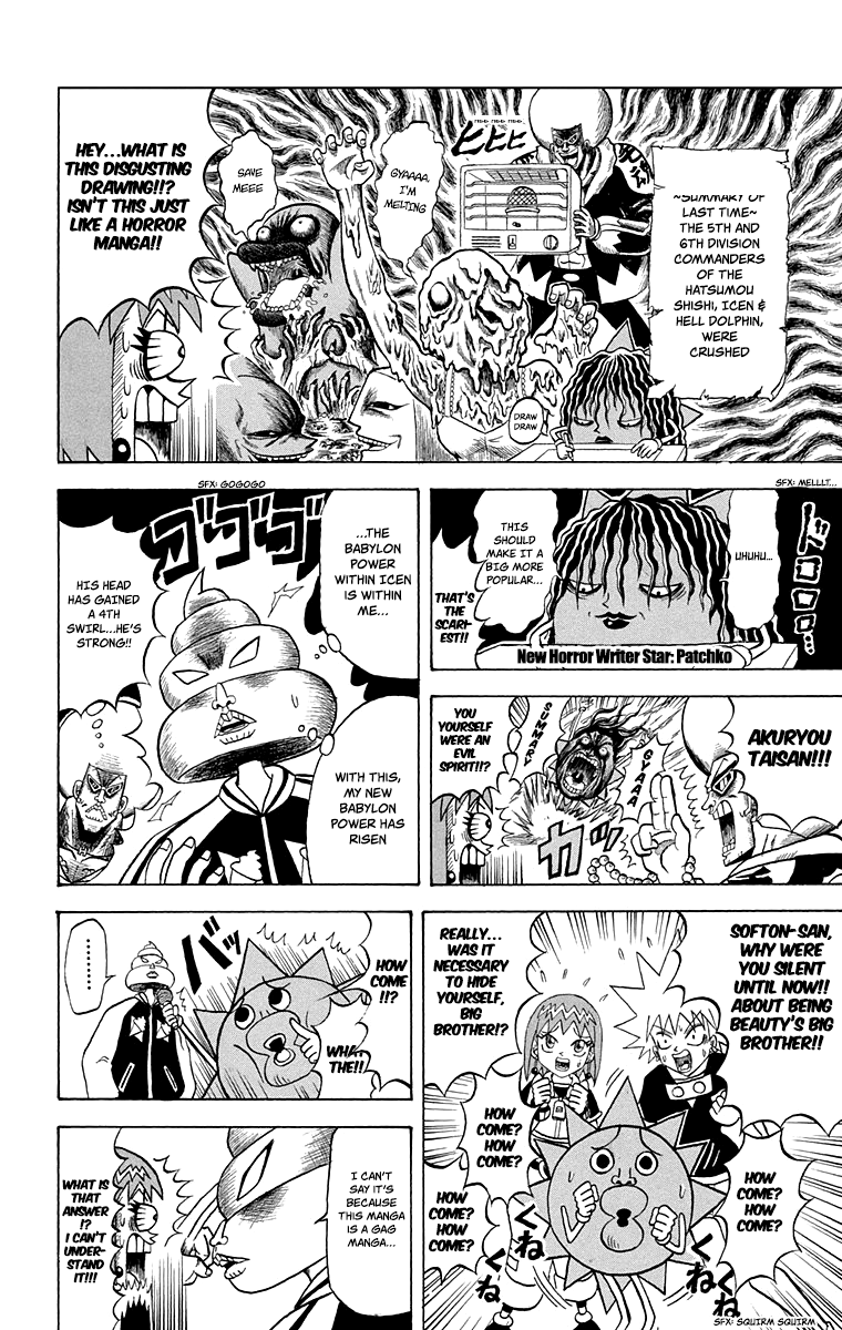 Bobobo-Bo Bo-Bobo - Chapter 213: The Big Wheels Gather: The Shigekily Athletic Great Free-For-All!!